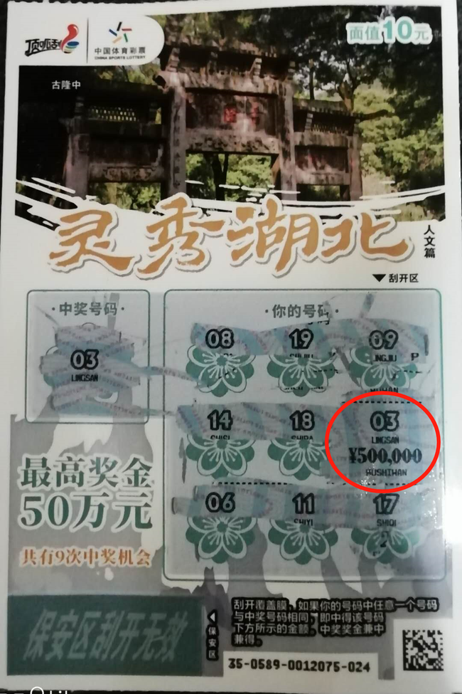 50万!真金白银领略“灵秀湖北”好风光