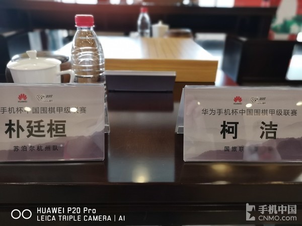 柯洁VS朴廷桓