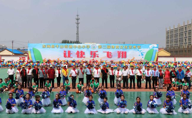 让快乐飞翔