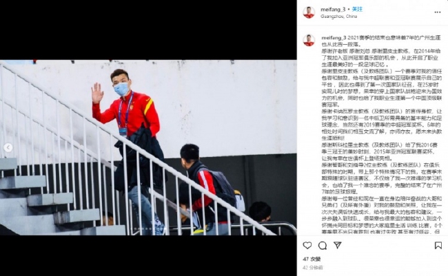 广东记者：梅方和广州队2-3名球员或加盟武汉三镇 - 五楼直播