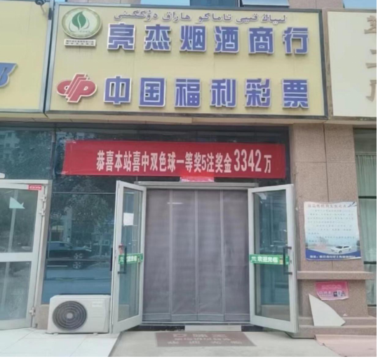 （喀什市65310194销售网点）