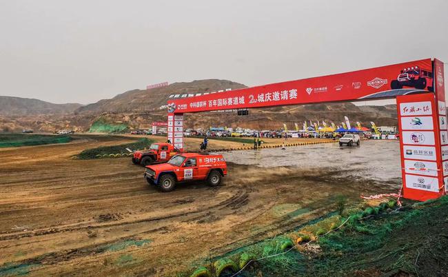 中科盛联杯百年赛道城城庆邀请赛阜新完美收官！