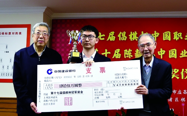 2021年,倪耀良与中国围棋协会主席林建超为第17届倡棋杯冠军丁浩颁奖