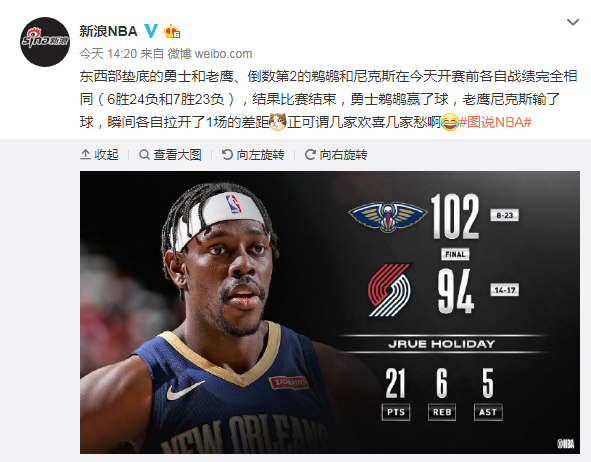逗妹吐槽:从球员到教练 那是逝去的青春
