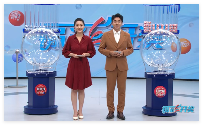 福彩开奖直播截图
