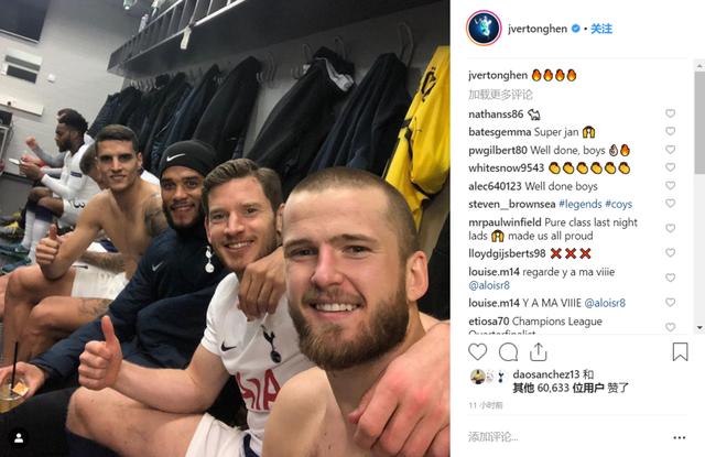 热刺球员更衣室合照违规了 波帅让他们别这么干