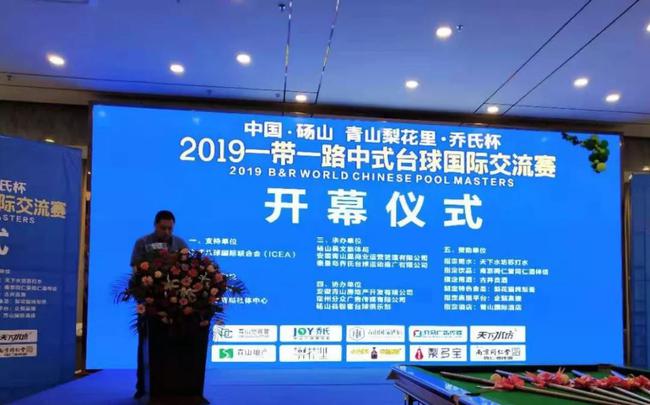 砀山县文旅体局副局长蒋勇