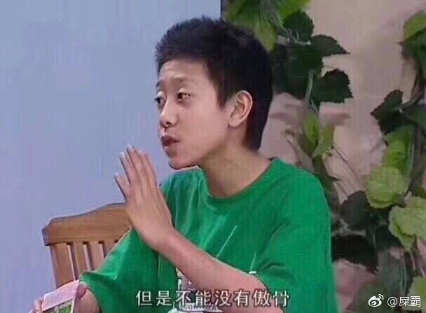 毫不克不及没有媚骨