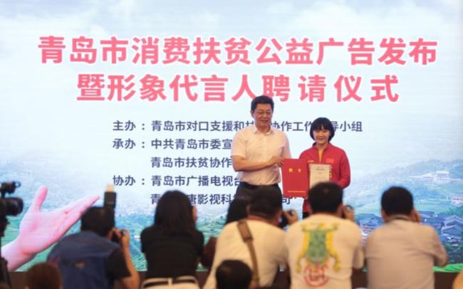 正能量表兄妹!黄晓明与陈梦获聘家乡扶贫代言