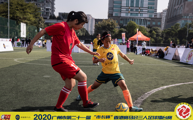2020年广州市第21届"市长杯"三人足球擂台赛落幕