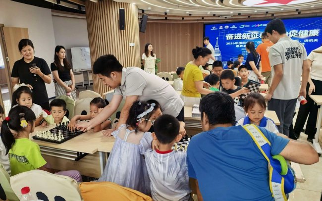 方寸棋盘牵起手 国象大师与社区小朋友的棋趣午后
