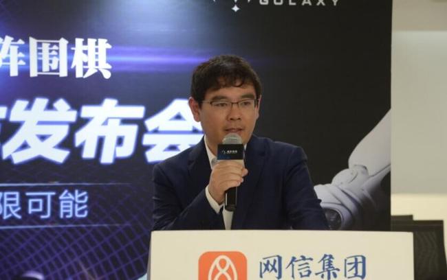 星阵围棋董事长金涬博士