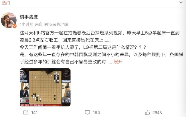 伦敦世乒赛首战孙颖莎3-0为国乒迎开门红，王曼昱并未出场v3.7.1 官方安卓版