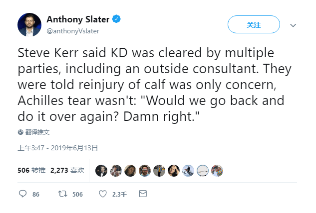 科尔 G5前的决定是正确的从结果反推当然容易 Nba 新浪竞技风暴 新浪网