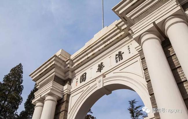 怎么才能上清华