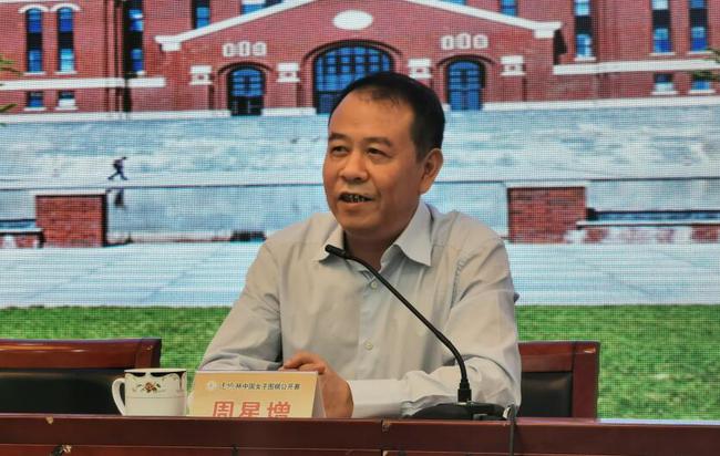 建桥集团董事长周星增致词