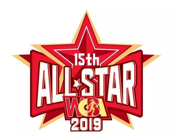 〈内蒙古自治区〉2019年wcba全明星赛将落户内蒙古呼和浩特 ¨体育局>