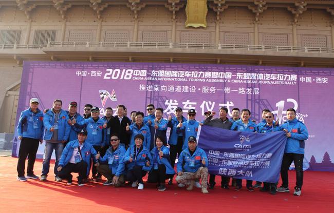 2018中国-东友邦际汽车拉力赛陕西段