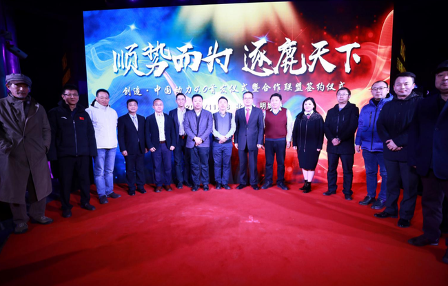全域体育赛事《永不后退》将开赛 首站羊城广州