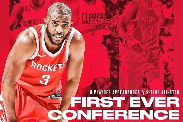 保罗喜提西决地板