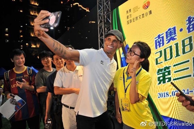 里瓦尔多在重庆参加活动