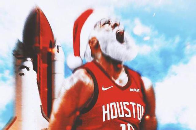 红帽子白胡子爷爷！指的就是哈登吧