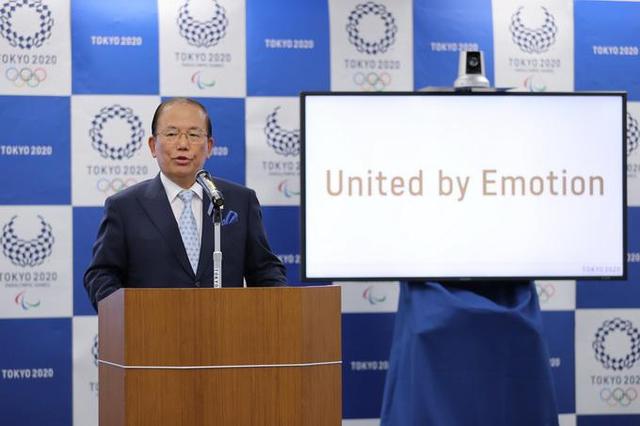 东京奥组委首席执行官武藤敏郎公布东京奥运会和残奥会口号