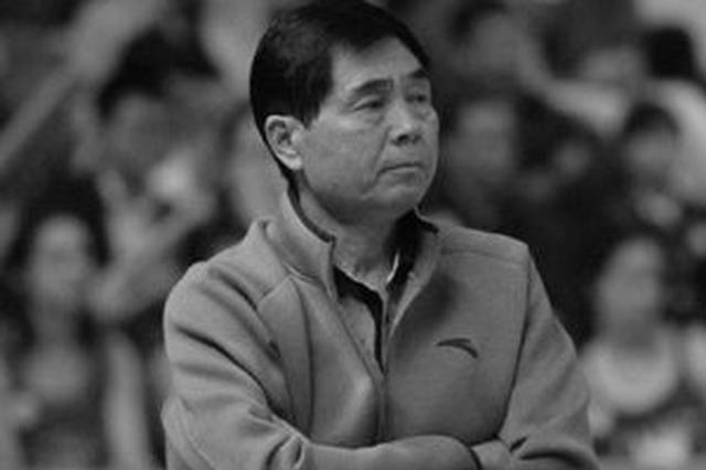 CBA官方：对教练员马连保离世表示沉痛哀悼