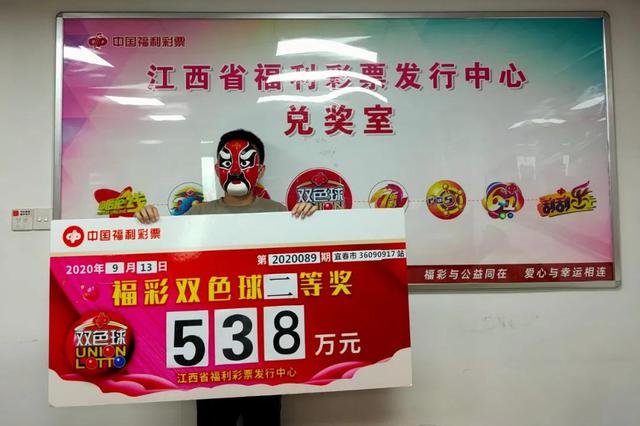 大奖得主现身兑奖