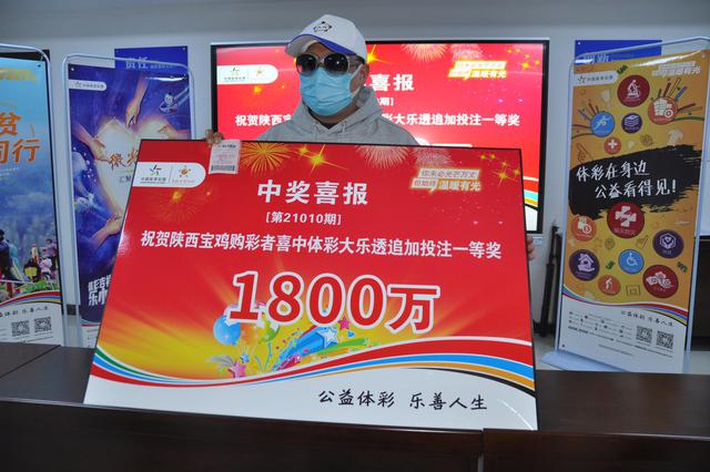 大奖得主王先生现身兑奖