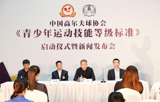 中国高尔夫球协会秘书长庞政、发展部部长韦庆峰、大正高尔夫董事长吴永健出席启动仪式