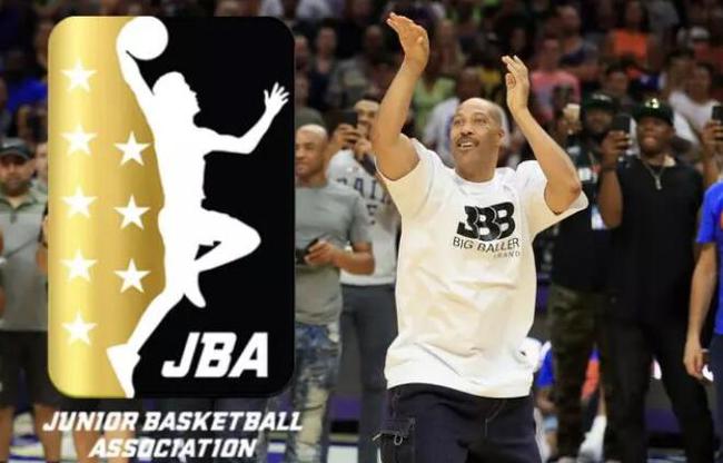 球爹创办的联赛