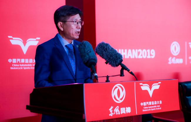 铁马战车列队 2019中国汽车摩托车运动大会开幕