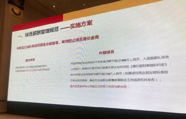 逗妹吐槽:明年要不直接7外援吧 国内球员就算留