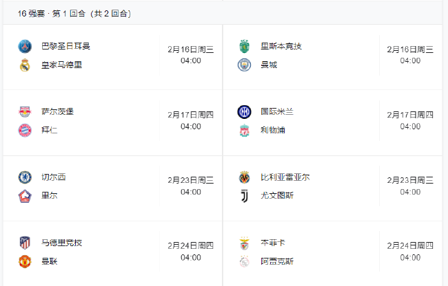 九五至尊平台APP下载主界面截图
