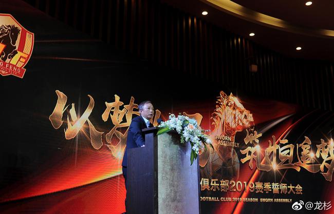 恒丰老板:投入巨大但降级不甘心 ¨贵州> 目标就是重返中超≤目标