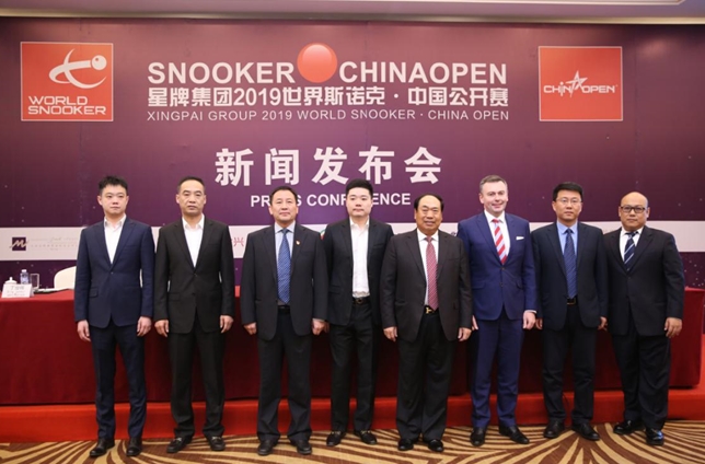 斯诺克中国公开赛进入第15个年头