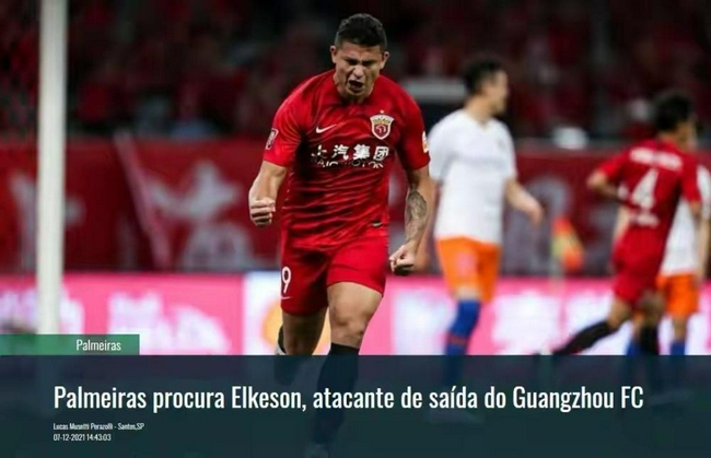 艾克森确认已经离开广州队 国足入籍球员带来新问号！