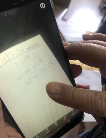 被划掉的蓝球08