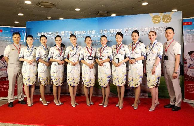 海南航空北京往返爱丁堡,都柏林航线首航乘务员合影