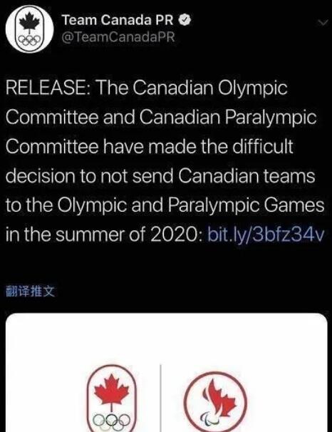 加拿大奥委会声明