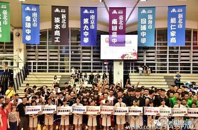 两岸的高中篮球交流，正迈向最多最好的时刻