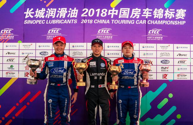 CTCC 超级杯冲刺赛消息发布会相符影