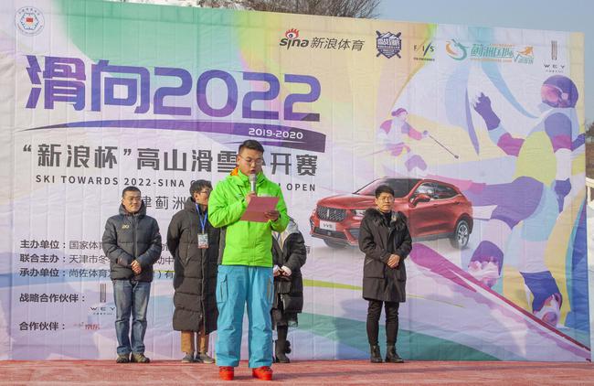 天津蓟洲国际滑雪场总经理宗祝贺说话