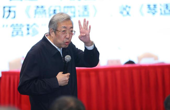 中国围棋协会主席林建超作重要报告