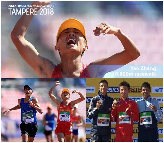 田径世界青年锦标赛