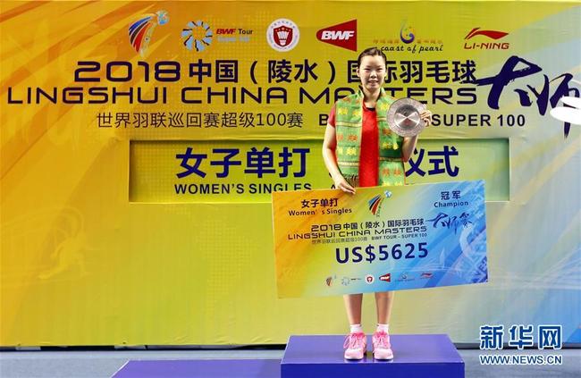 中国选手李雪芮在颁奖仪式上