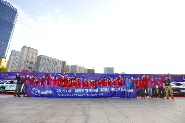 第六届环青海湖（国际）电动汽车挑战赛环湖评测赛收车：圆满完成12个赛段14项评测