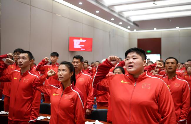 田径队举行出征世锦赛仪式