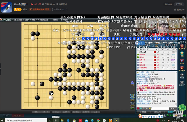 柯洁直播下围棋